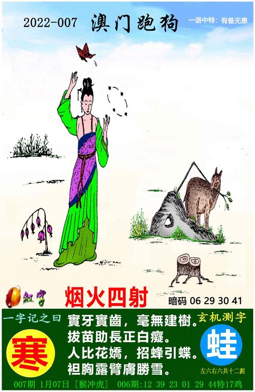 澳门精准免费资料大全公开,真实经典策略设计_VR型43.237