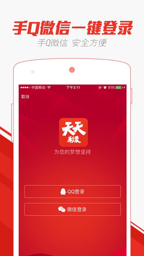 2024年12月27日 第2页