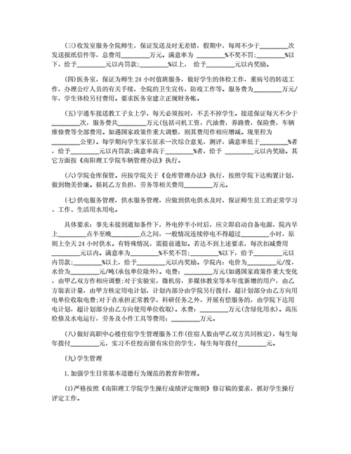体育赛事盘点,绝对策略计划研究_社交版40.12.0