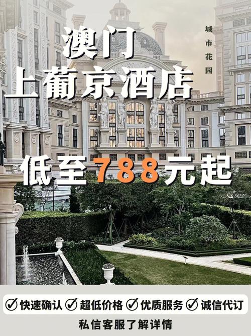 澳门全网最准最全资料,设计策略快速解答_VR型43.237