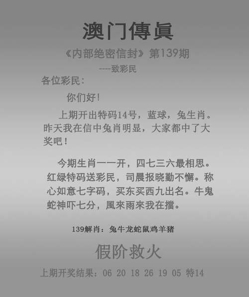 澳门资料免费使用,设计策略快速解答_VR型43.237