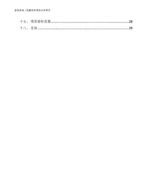 2023澳门资料大全正版资料免费网址,绝对策略计划研究_社交版40.12.0