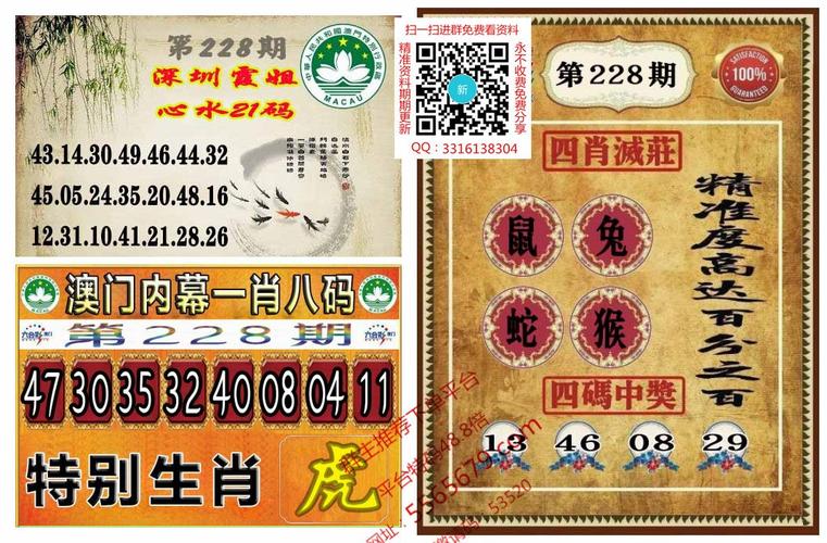澳门精准免费资料大全图片,绝对策略计划研究_社交版40.12.0