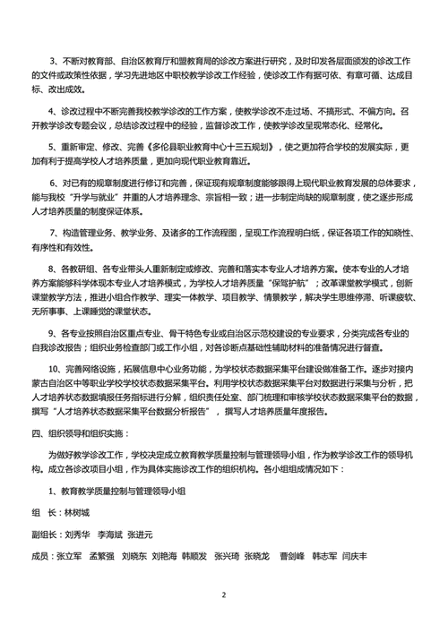 辽宁体育科技属于哪类期刊,绝对策略计划研究_社交版40.12.0