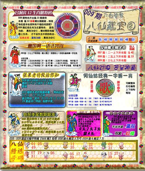 香港最精准六合资料,设计策略快速解答_VR型43.237
