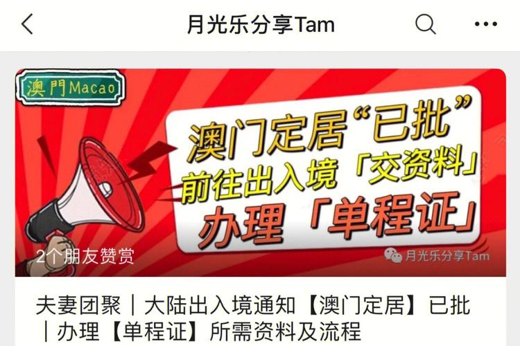 澳门内部正版资料大全下载安装,设计策略快速解答_VR型43.237