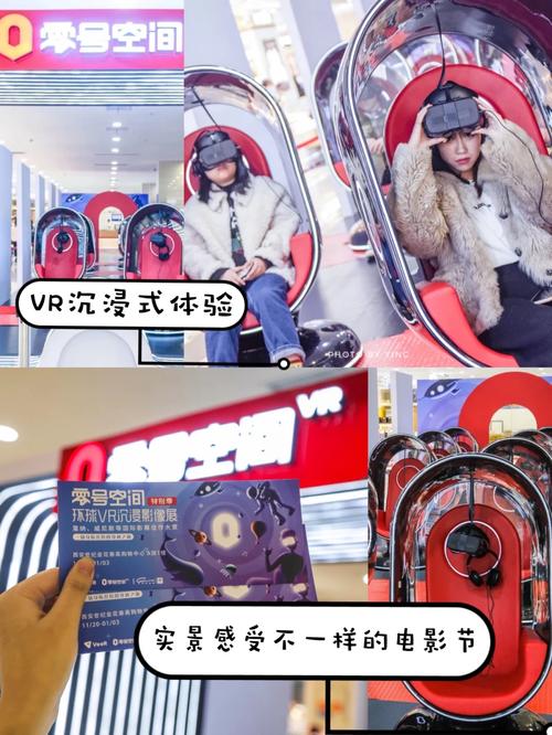 每人一部电影,真实经典策略设计_VR型43.237