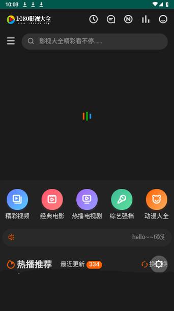 不要vip的免费追剧软件,真实经典策略设计_VR型43.237