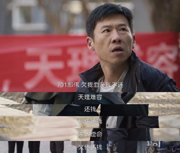 凡人的品格电视剧免费观看,绝对策略计划研究_社交版40.12.0