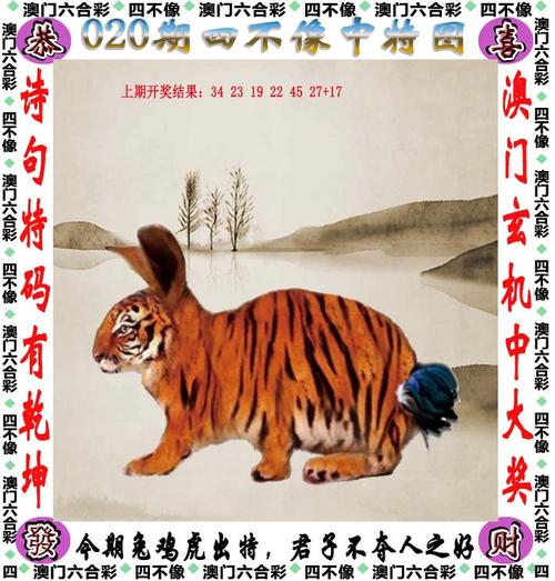 2024年12月29日 第6页