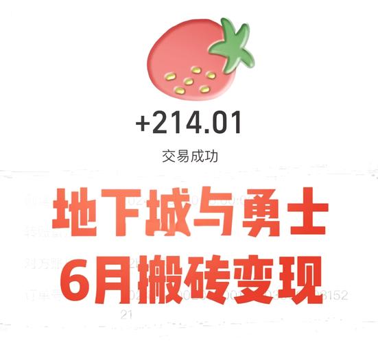 2025年1月8日 第5页