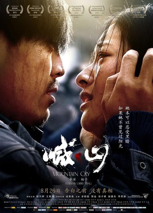 好看的国产电影排行榜,真实经典策略设计_VR型43.237