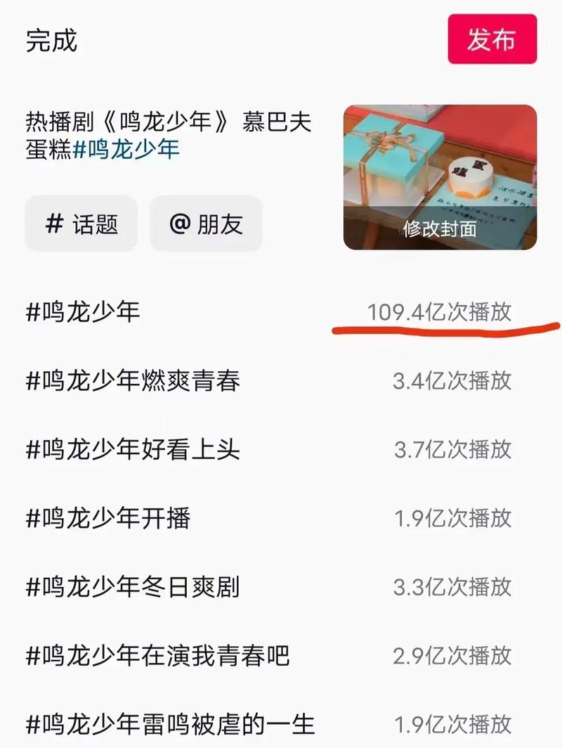 鸣龙少年电视剧免费观看全集星辰影院,设计策略快速解答_整版DKJ656.74