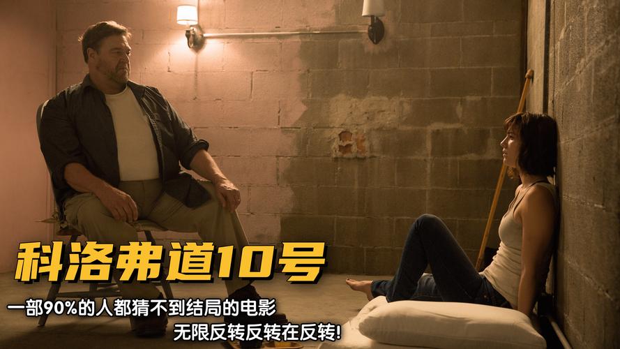 科洛弗道10号,绝对策略计划研究_社交版40.12.0
