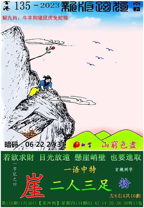 香港最快开奖六开彩结果是什么,设计策略快速解答_VR型43.237