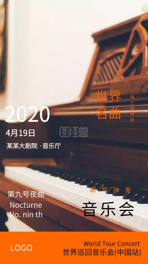电视剧音乐会免费在线观看,设计策略快速解答_VR型43.237