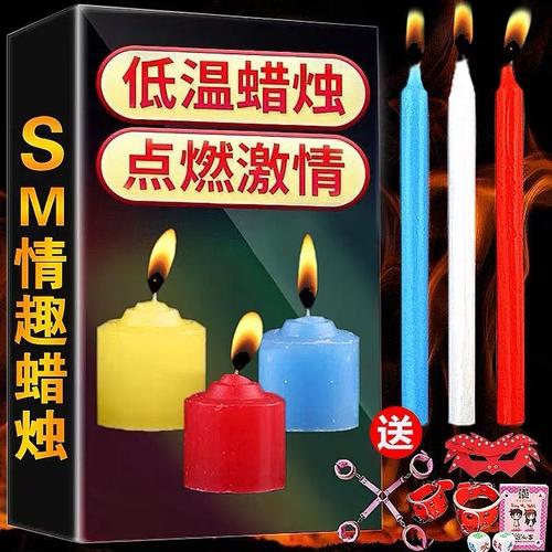 爱谷成人用品,设计策略快速解答_整版DKJ656.74