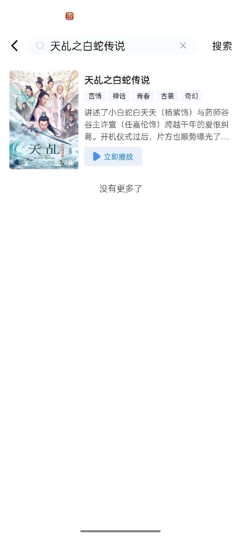 免费看电视电影的网站在线观看,设计策略快速解答_整版DKJ656.74
