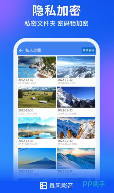 无会员无广告的追剧app,设计策略快速解答_VR型43.237