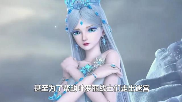 精灵梦叶罗丽第一季免费观看全集完整版,设计策略快速解答_VR型43.237