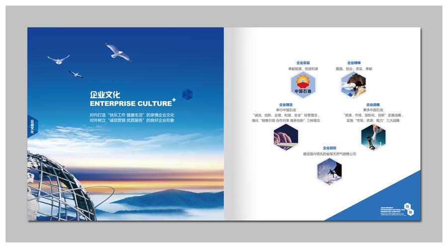 澳门简介资料大全,真实经典策略设计_VR型43.237