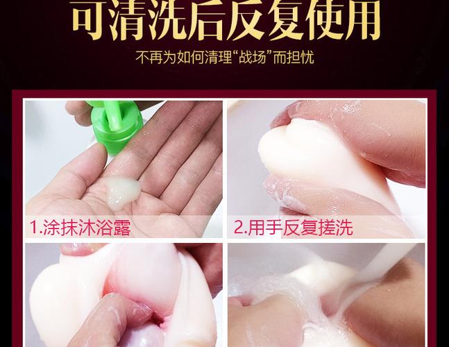 成人用品店卖的飞机杯,绝对策略计划研究_社交版40.12.0