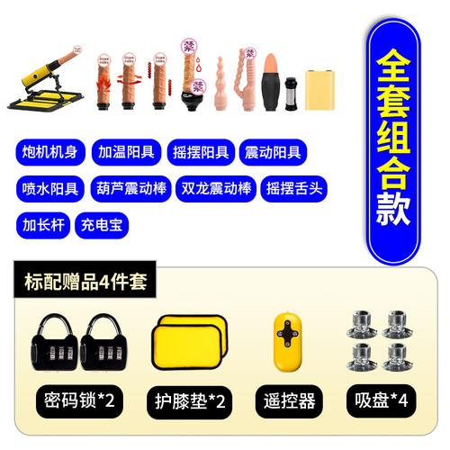 成人女性性慰用品,绝对策略计划研究_社交版40.12.0