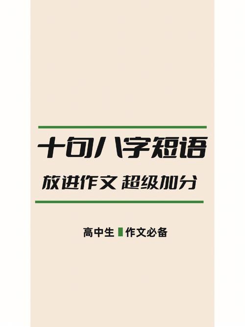 体育生高考文化课没过本科线,绝对策略计划研究_社交版40.12.0