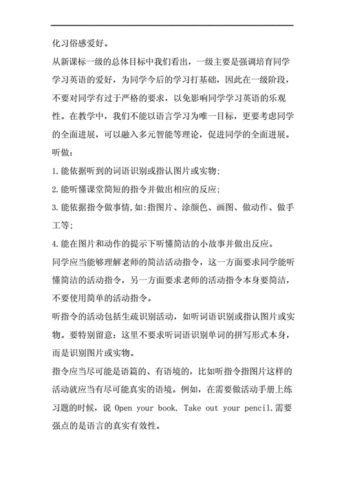 一码必中特公式计算,绝对策略计划研究_社交版40.12.0
