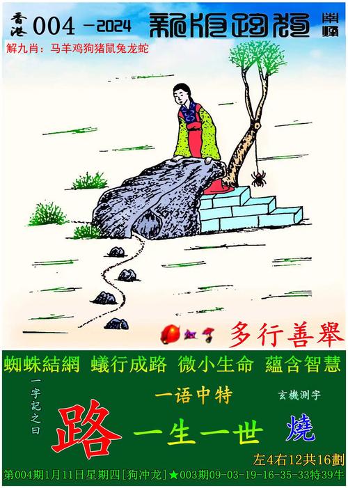 六开彩澳门开奖结果查询今晚,设计策略快速解答_整版DKJ656.74