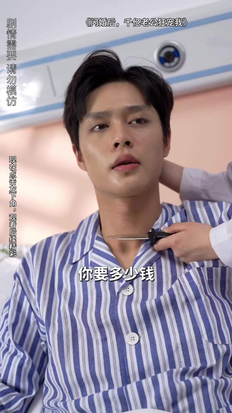 龙帅第一集至100集免费观看,设计策略快速解答_VR型43.237