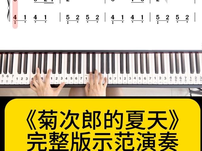 2025年1月30日 第7页