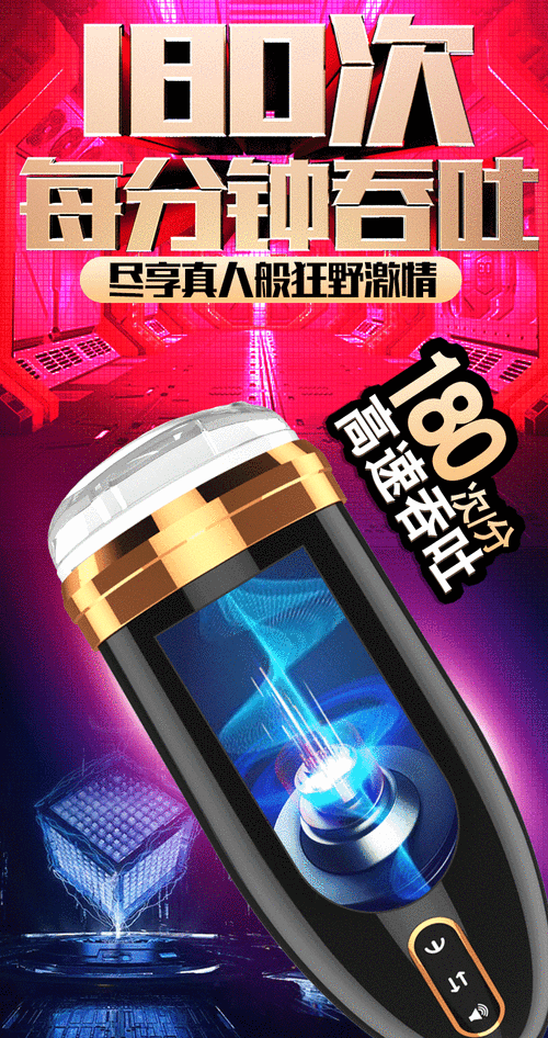成人用品店飞机杯贵吗,绝对策略计划研究_社交版40.12.0