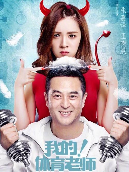 我想跟你在一起电视剧免费观看,真实经典策略设计_VR型43.237