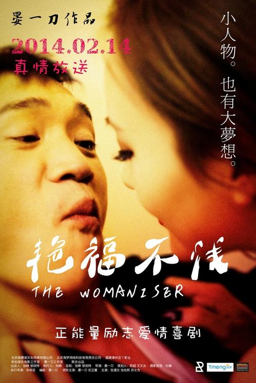 韩语日语电影迅雷,绝对策略计划研究_社交版40.12.0
