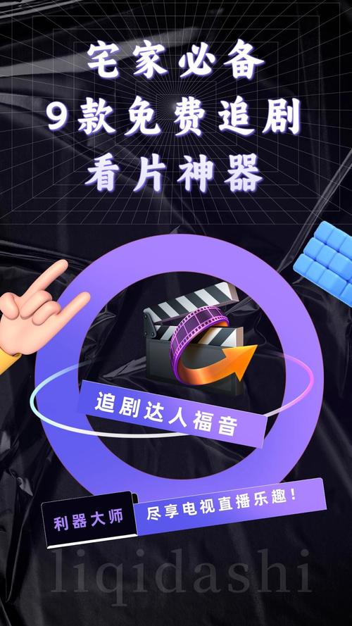 2025年2月2日 第7页