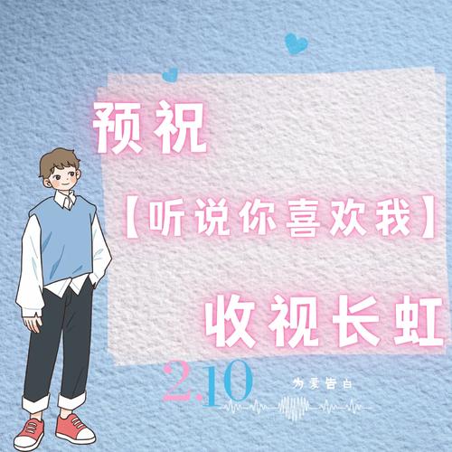 听说你喜欢我了电视剧在线观看,设计策略快速解答_整版DKJ656.74