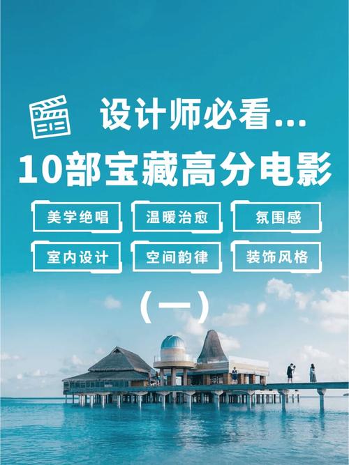 2020年十大必看电影排行榜,设计策略快速解答_整版DKJ656.74