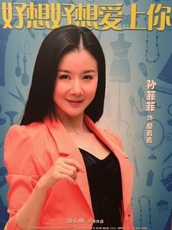 好想听你说爱我电视剧完整版,设计策略快速解答_整版DKJ656.74