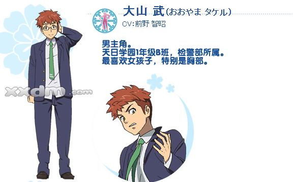 2025年2月5日 第2页