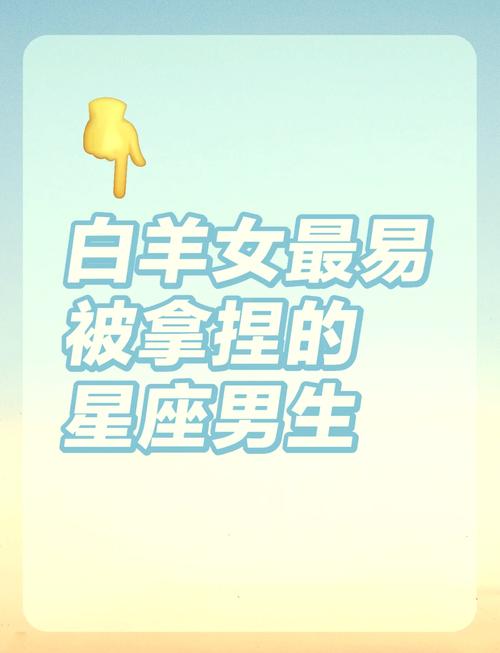 白羊座今日运势男最准,设计策略快速解答_整版DKJ656.74