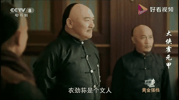 83版霍元甲电视剧全集免费观看高清,设计策略快速解答_VR型43.237