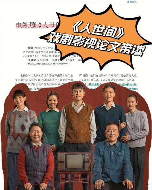 免费影视大全,设计策略快速解答_整版DKJ656.74