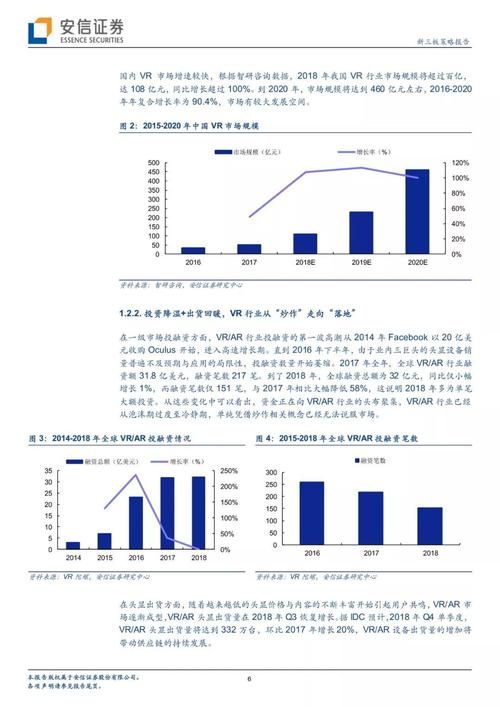 2025年2月7日 第3页