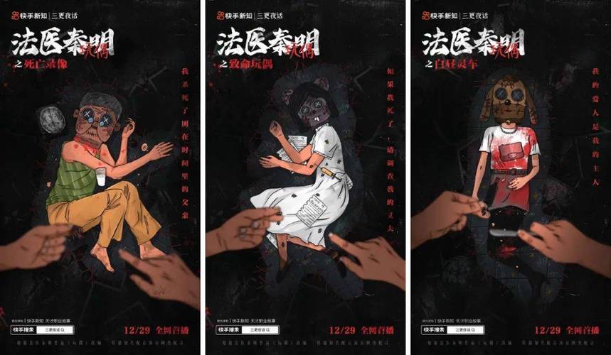 法医秦明4免费观看全集高清在线观看,绝对策略计划研究_社交版40.12.0