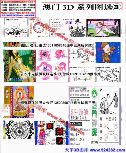 49853澳彩开奖查询,绝对策略计划研究_社交版40.12.0