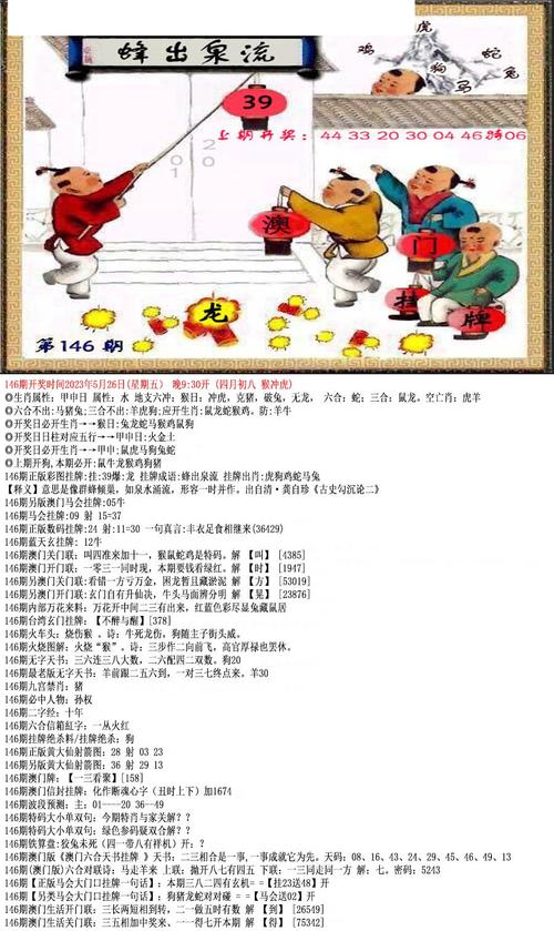 香港资料图库一免费,设计策略快速解答_VR型43.237