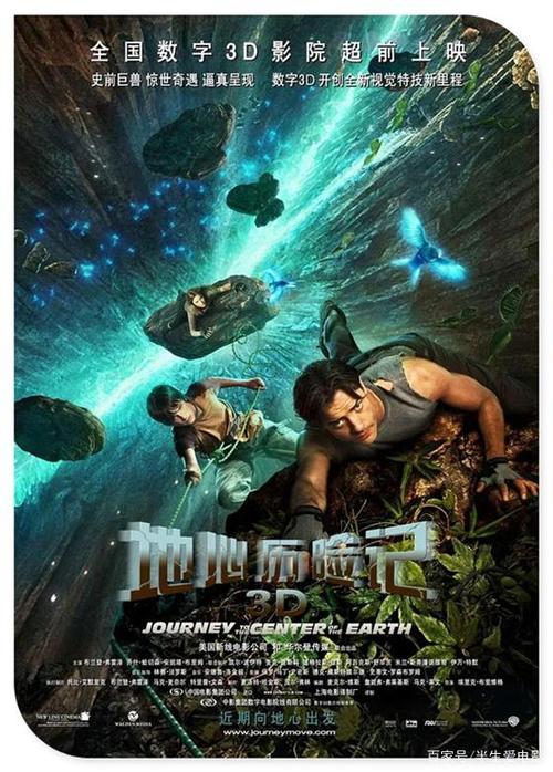 808影院网科幻电影大全,设计策略快速解答_整版DKJ656.74