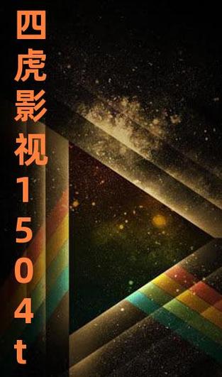 东北虎电影高清在线观看,真实经典策略设计_VR型43.237