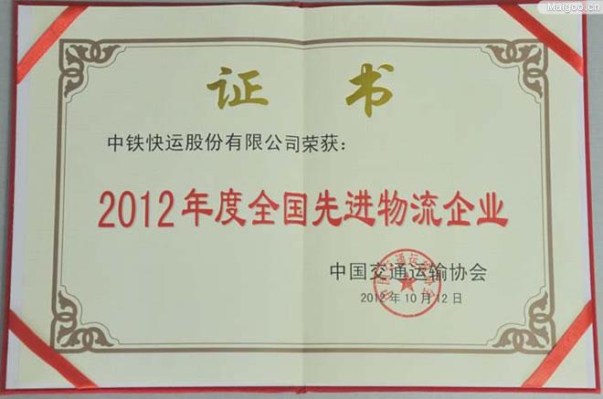 全国快运物流,设计策略快速解答_整版DKJ656.74